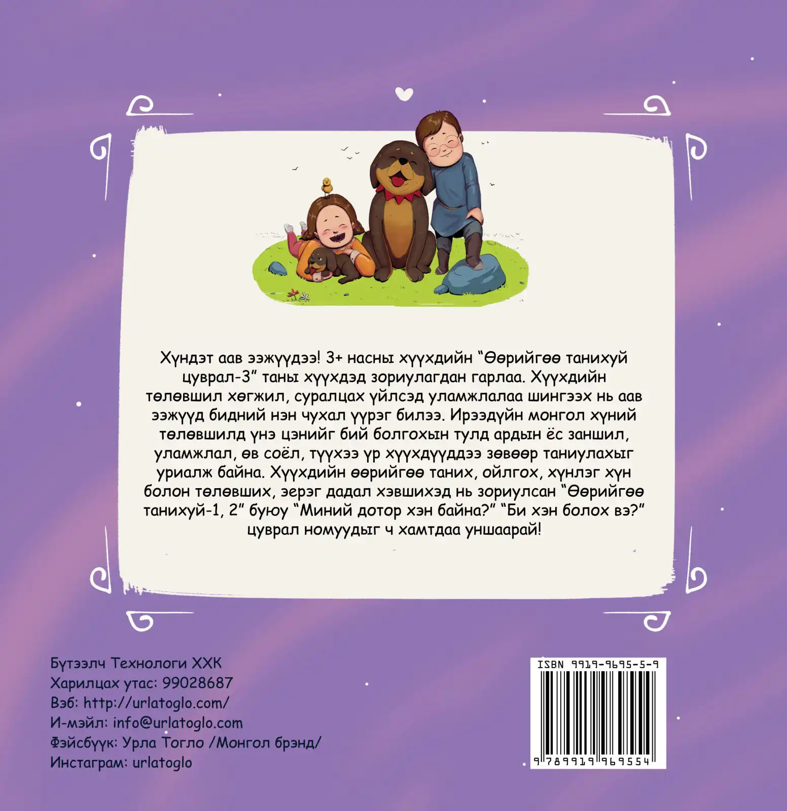 cover ar copy