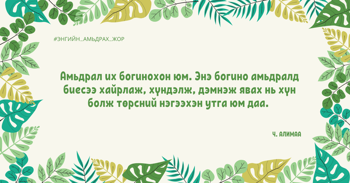 АМЬДРАЛ БОГИНОХОН